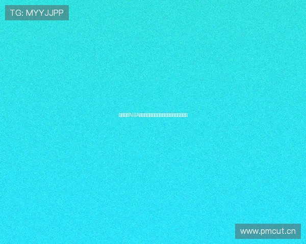 最全免费NBA直播网站和软件推荐让你随时观看精彩比赛